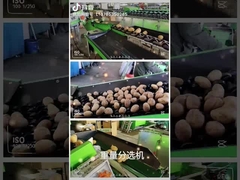 Чистка плода и машина выбора