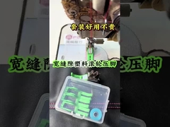 Ноги прессы из тефлоновых пластмасс