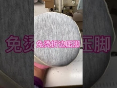 Бесплатное глажёное стекло, нажатие ноги